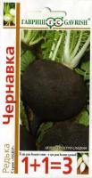 Редька Чернавка 2,0г  Редька Чернавка 2,0г
