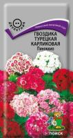 Гвоздика Турецкая карликовая Пиноккио 0,3г Гвоздика Турецкая карликовая Пиноккио 0,3г