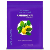 Аминосил 5мл для цитрусовых Аминосил 5мл для цитрусовых