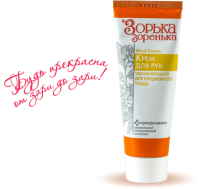 Крем для рук Зорька-Зоренька увлажняющий для ежедневного ухода 75 мл