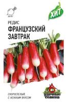 Редис Французский завтрак 2 г Редис Французский завтрак 2 г
