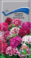 Гвоздика Турецкая Индийский ковёр 0,3г  Гвоздика Турецкая Индийский ковёр 0,3г