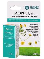 Лорнет, ВР 12мл от сорняков по газону и землянике