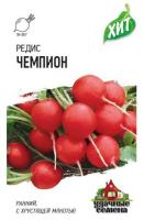 Редис Чемпион 2 г Редис Чемпион 2 г