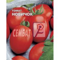 Томат Новичок 0,5г  Томат Новичок 0,5г