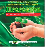 Проросток 1мл (для замачивания семян) 100шт Ортон