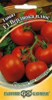 Томат Верлиока плюс F1 12 шт 