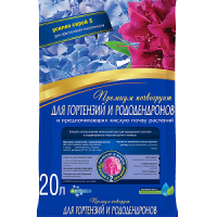 Грунт Премиум Бона Форте для Гортензий, рододендронов 20л