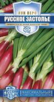 Лук батун Русское застолье 0,5г (на зелень)  Лук батун Русское застолье 0,5г (на зелень)