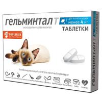 Антигельминтик для котят и кошек менее 4кг таб Гельминтал/Е301