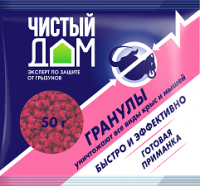 Чистый дом гранулы от крыс и мышей с сыром 125г Чистый дом гранулы от крыс и мышей с сыром 125г