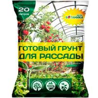 Грунт МЕЧТА БОТАНИКА для рассады 20л