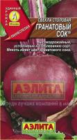 Свекла Гранатовый сок 3г  Свекла Гранатовый сок 3г