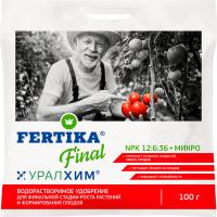 Фертика Финал (Final) водорастворимое 100гр