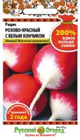 Редис Розово-красный с белым кончиком 6г Редис Розово-красный с белым кончиком 6г