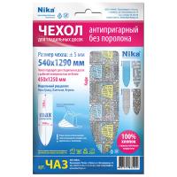 Чехол для гладильной доски 1290*540 антипригарный ЧА3