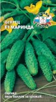 Седек Огурец Маринда F1 0,15гр