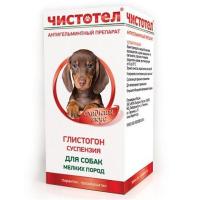 Антигельминтик для собак мелких пород Чистотел суспензия 5 мл(1мл*2кг)/С105