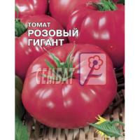 Томат Розовый Гигант 0,5г  Томат Розовый Гигант 0,5г