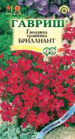 Гвоздика травянка Бриллиант 0,1г Гвоздика травянка Бриллиант 0,1г
