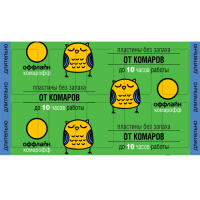 Пластины Комарофф Оффлайн Длительно без запаха поперечные 10пласт  Пластины Комарофф Оффлайн Длительно без запаха поперечные 10пласт