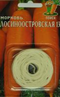 Морковь на ленте Лосиноостровская 13 8м  Морковь на ленте Лосиноостровская 13 8м