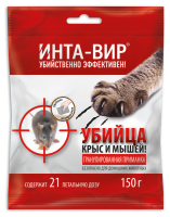 Инта-Вир гранулы от крыс и мышей 150г Инта-Вир гранулы от крыс и мышей 150г