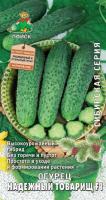 Огурец Надежный товарищ F1 12шт  Огурец Надежный товарищ F1 12шт