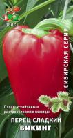 Перец сладкий Викинг 0,25г  Перец сладкий Викинг 0,25г
