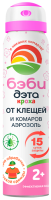 БЭБИ-ДЭТА Кроха для детей аэрозоль от клещей и комаров на одежду 100мл БЭБИ-ДЭТА Кроха для детей аэрозоль от клещей и комаров на одежду 100мл