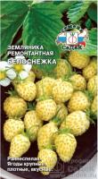 Земляника Белоснежка 0,04г 