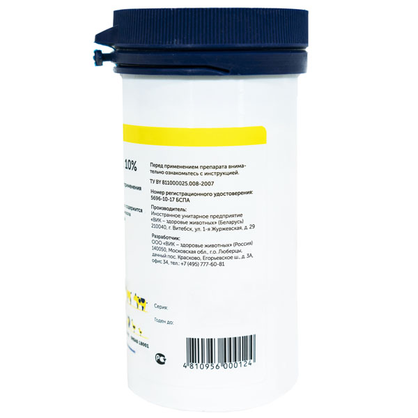 Тетрамизол 10% 100 гр
