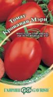 Томат Кровавая мэри 0,05г Томат Кровавая мэри 0,05г