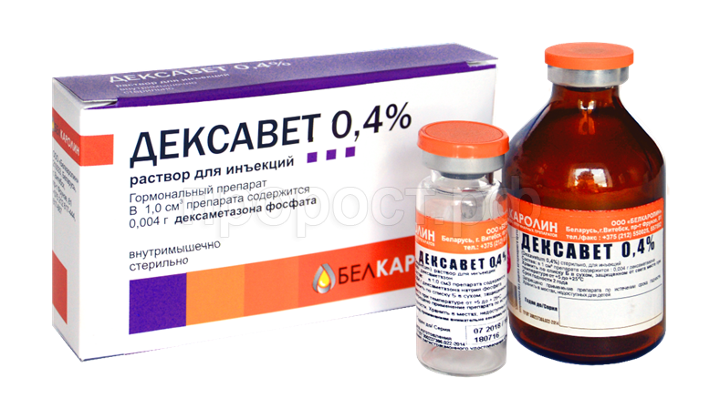 Дексаметазон уколы собаке внутримышечно. Дексаметазон 100мл ветеринарный. Дексавет ветеринарный препарат. Дексавет 0.4. Дексаметазон уколы Ветеринария.