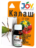 Калаш 10мл (от тли) JOY