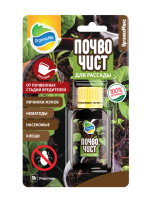 Почвочист 10мл для рассады ОрганикМикс Почвочист 10мл для рассады ОрганикМикс