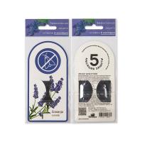 Антимоль Абсолют Супер АММл пластина подвесная Лаванда (1шт) Антимоль Абсолют Супер АММл пластина подвесная Лаванда (1шт)