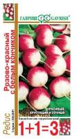 Редис Розово-красный с белым кончиком 5г  Редис Розово-красный с белым кончиком 5г