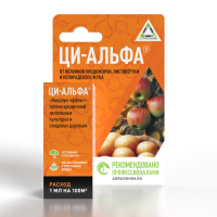 Ци-Альфа 10мл (от плодожорки,листовертки,колор.жука) Агрусхим Ци-Альфа 10мл (от плодожорки,листовертки,колор.жука) Агрусхим