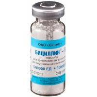 РЕЦЕПТ Бициллин-5 д/инъекций 1500т.ед 10мл/50шт/ЧЗ