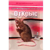 Мумифицирующая приманка ОтКрыс (Морторат МБ) 5доз Мумифицирующая приманка ОтКрыс (Морторат МБ) 5доз