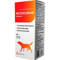 П Мелоксикам д/собак противосп. обезболивающее 2мг*10таб/21шт/АС ЧЗ