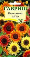 Подсолнечник Лето 0,5 г  Подсолнечник Лето 0,5 г