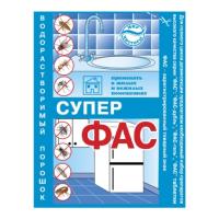 Супер-ФАС бытовой 10гр Супер-ФАС бытовой 10гр