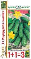 Гавриш серия 1+1 Огурец Изумрудная семейка F1 20шт 