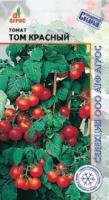 Томат Том красный 0,08г 