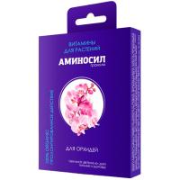 Аминосил 50гр для орхидей гранулы