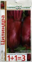 Гавриш серия 1+1 Свекла Цилиндра 5,0г 