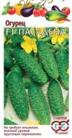 Огурец Пасадена F1 0,3г Огурец Пасадена F1 0,3г