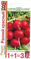 Редис Ранний красный 5,0г  Редис Ранний красный 5,0г